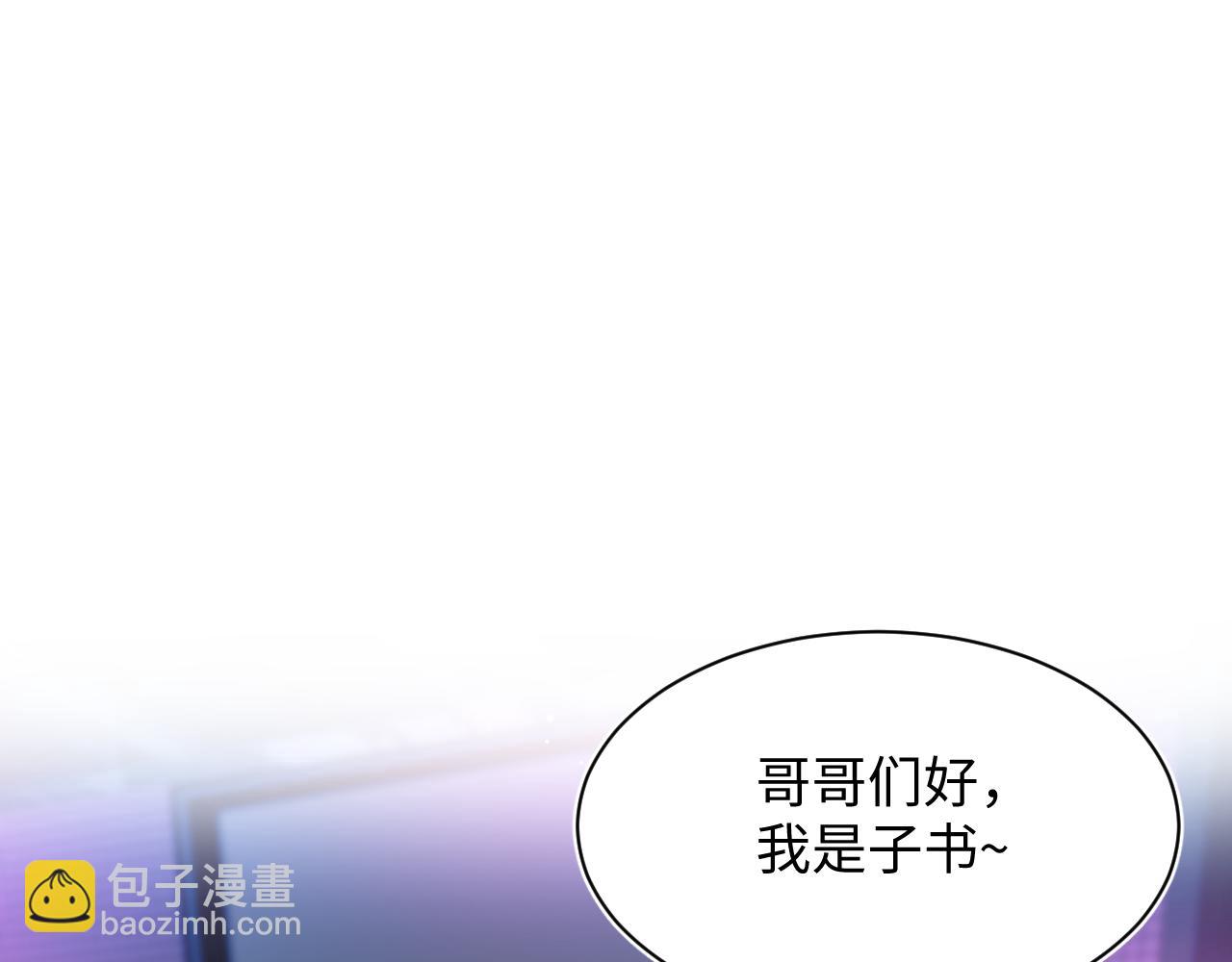 【快穿】絕美白蓮在線教學 - 321 隨時隨地大小哭(1/3) - 6