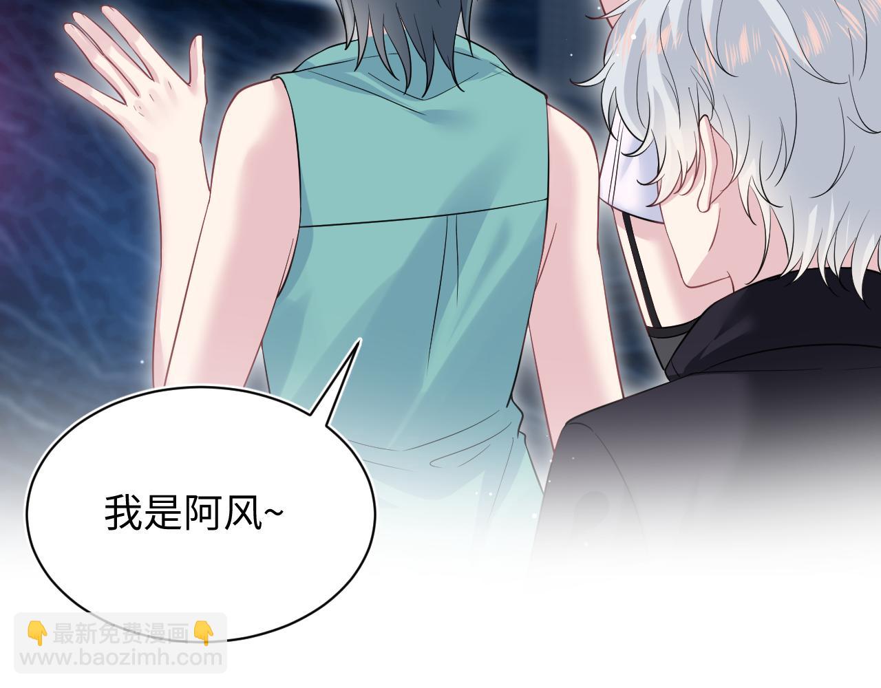 【快穿】絕美白蓮在線教學 - 321 隨時隨地大小哭(1/3) - 8