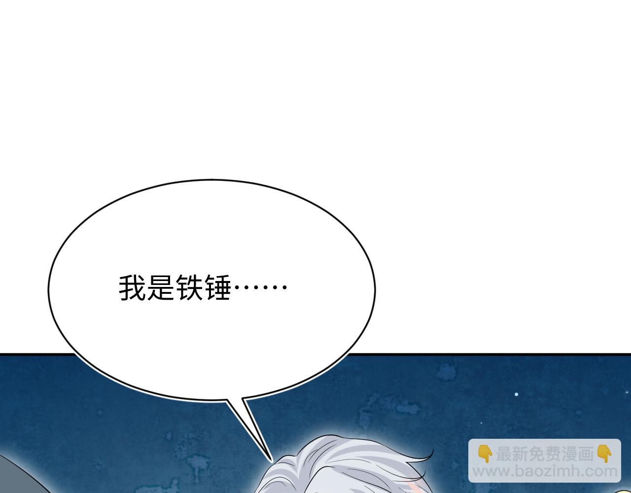 【快穿】絕美白蓮在線教學 - 321 隨時隨地大小哭(1/3) - 1