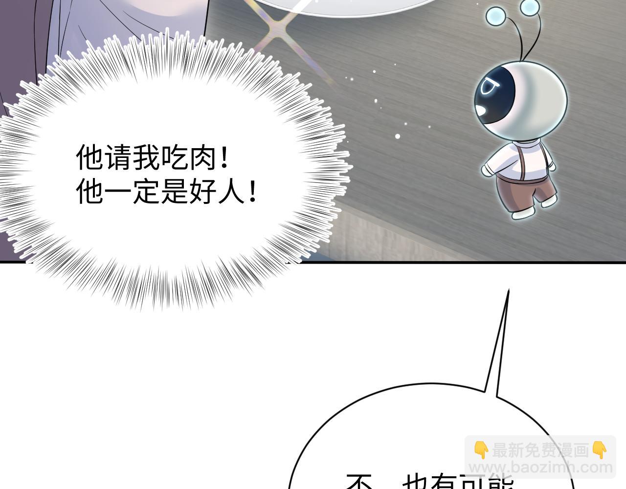 【快穿】絕美白蓮在線教學 - 322 又遇冤家們(1/3) - 2