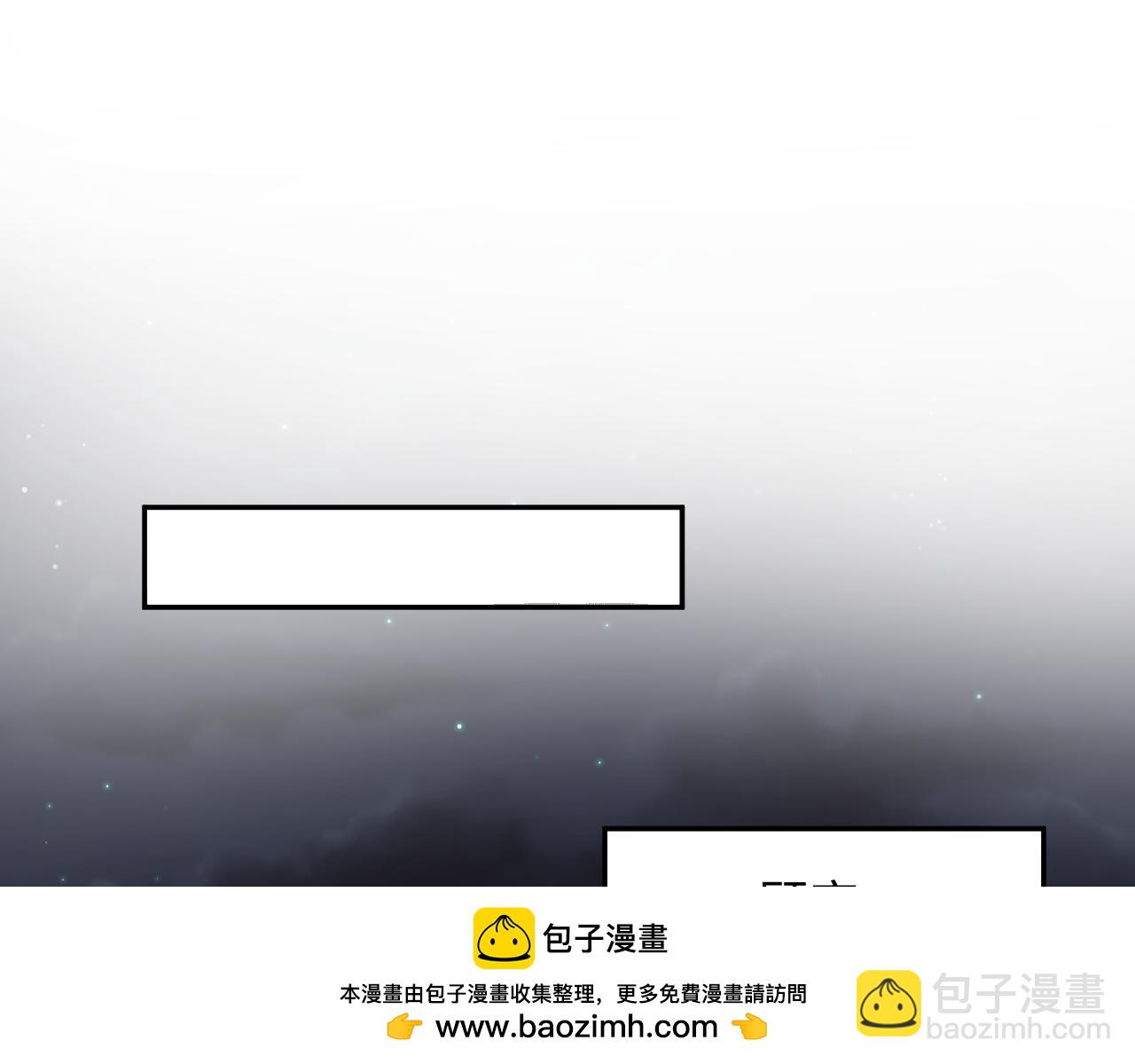 【快穿】絕美白蓮在線教學 - 322 又遇冤家們(2/3) - 6