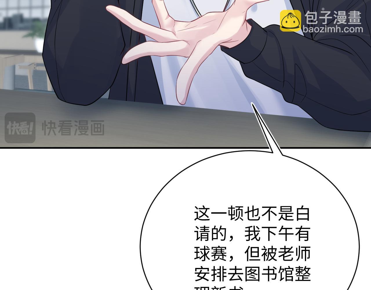 【快穿】絕美白蓮在線教學 - 322 又遇冤家們(1/3) - 5