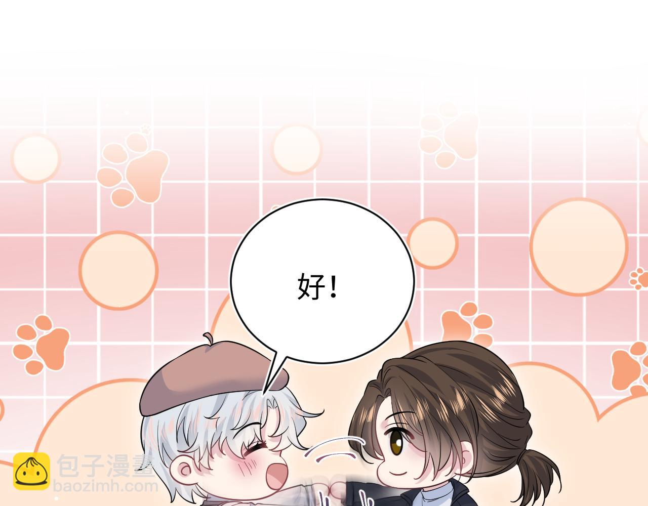 【快穿】絕美白蓮在線教學 - 322 又遇冤家們(1/3) - 7
