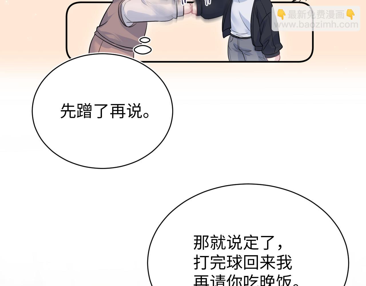 【快穿】絕美白蓮在線教學 - 322 又遇冤家們(1/3) - 8