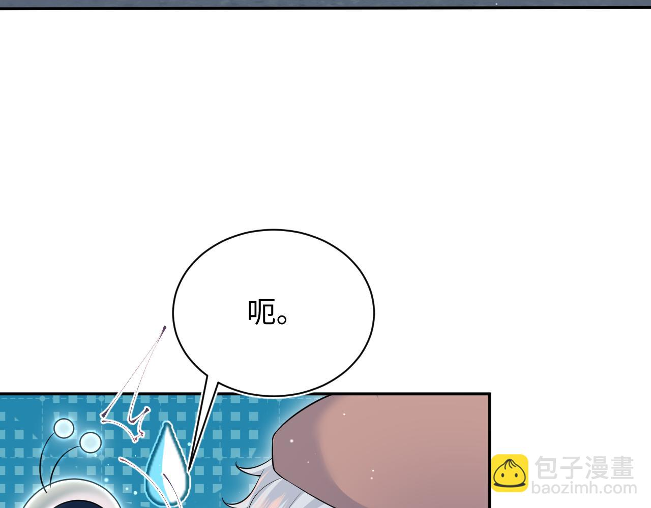 【快穿】絕美白蓮在線教學 - 322 又遇冤家們(1/3) - 8