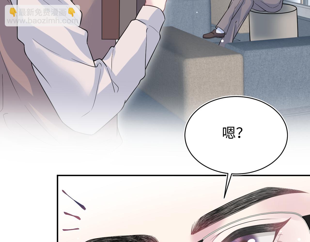 【快穿】絕美白蓮在線教學 - 322 又遇冤家們(1/3) - 4