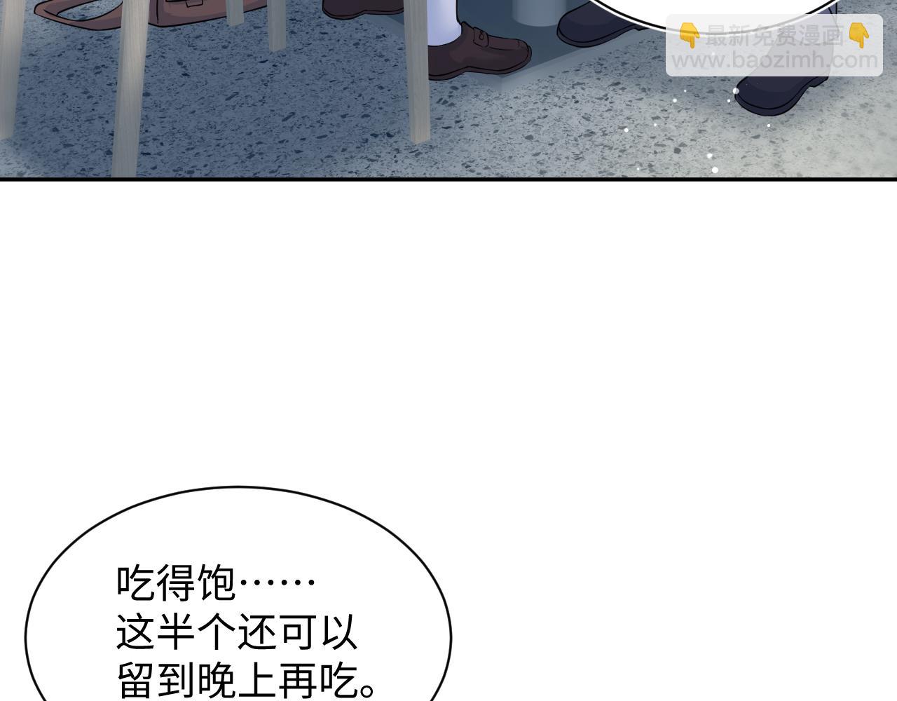 【快穿】絕美白蓮在線教學 - 322 又遇冤家們(1/3) - 3