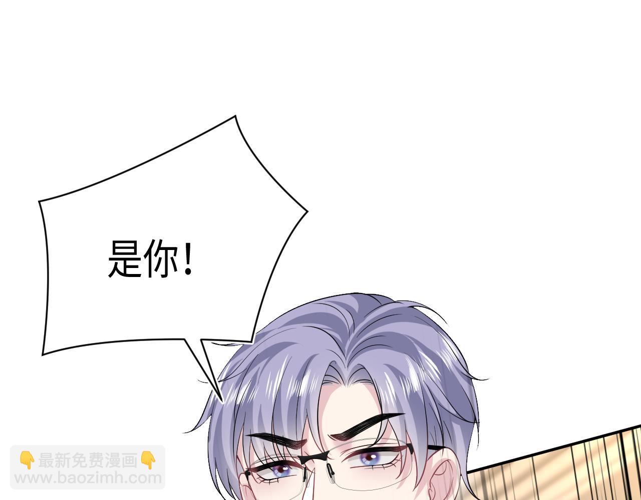 【快穿】絕美白蓮在線教學 - 322 又遇冤家們(1/3) - 6