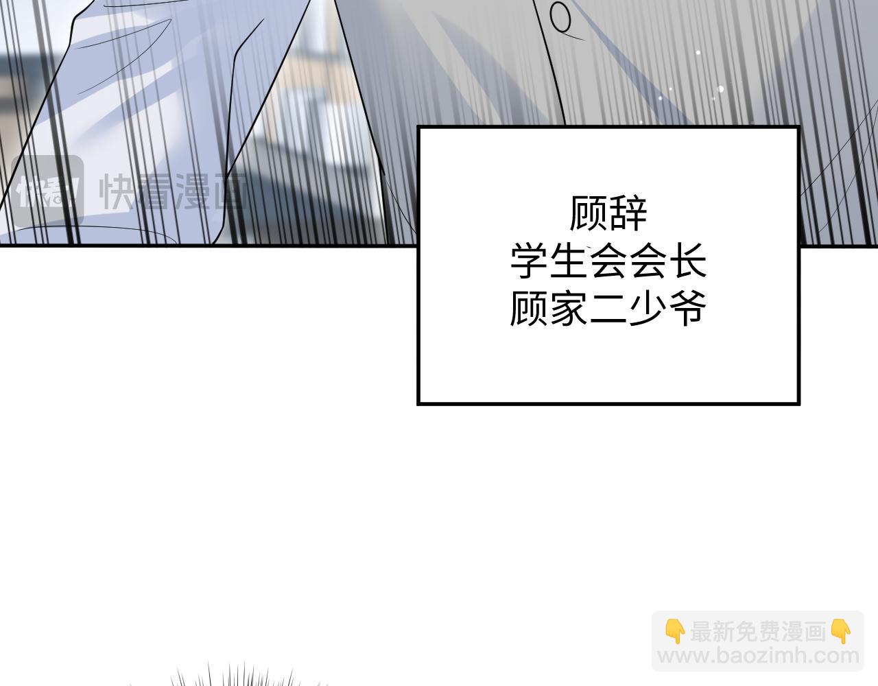 【快穿】絕美白蓮在線教學 - 322 又遇冤家們(1/3) - 8