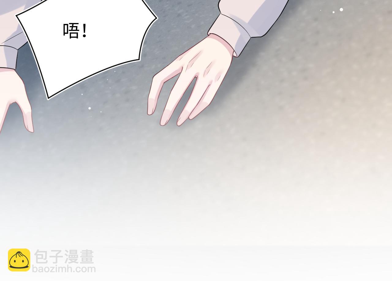 【快穿】絕美白蓮在線教學 - 322 又遇冤家們(1/3) - 2