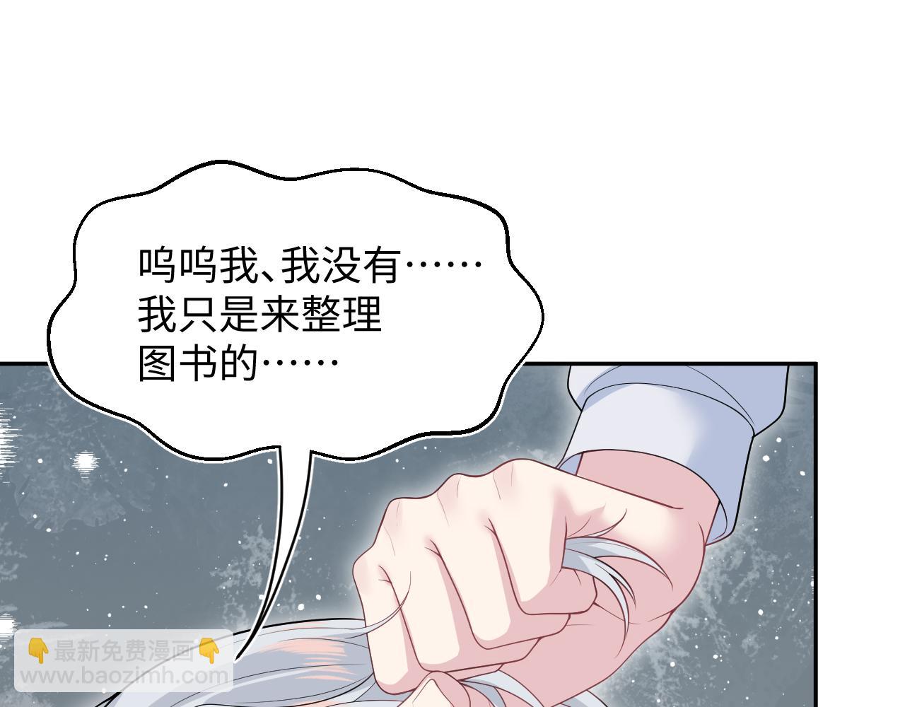 【快穿】絕美白蓮在線教學 - 322 又遇冤家們(1/3) - 3