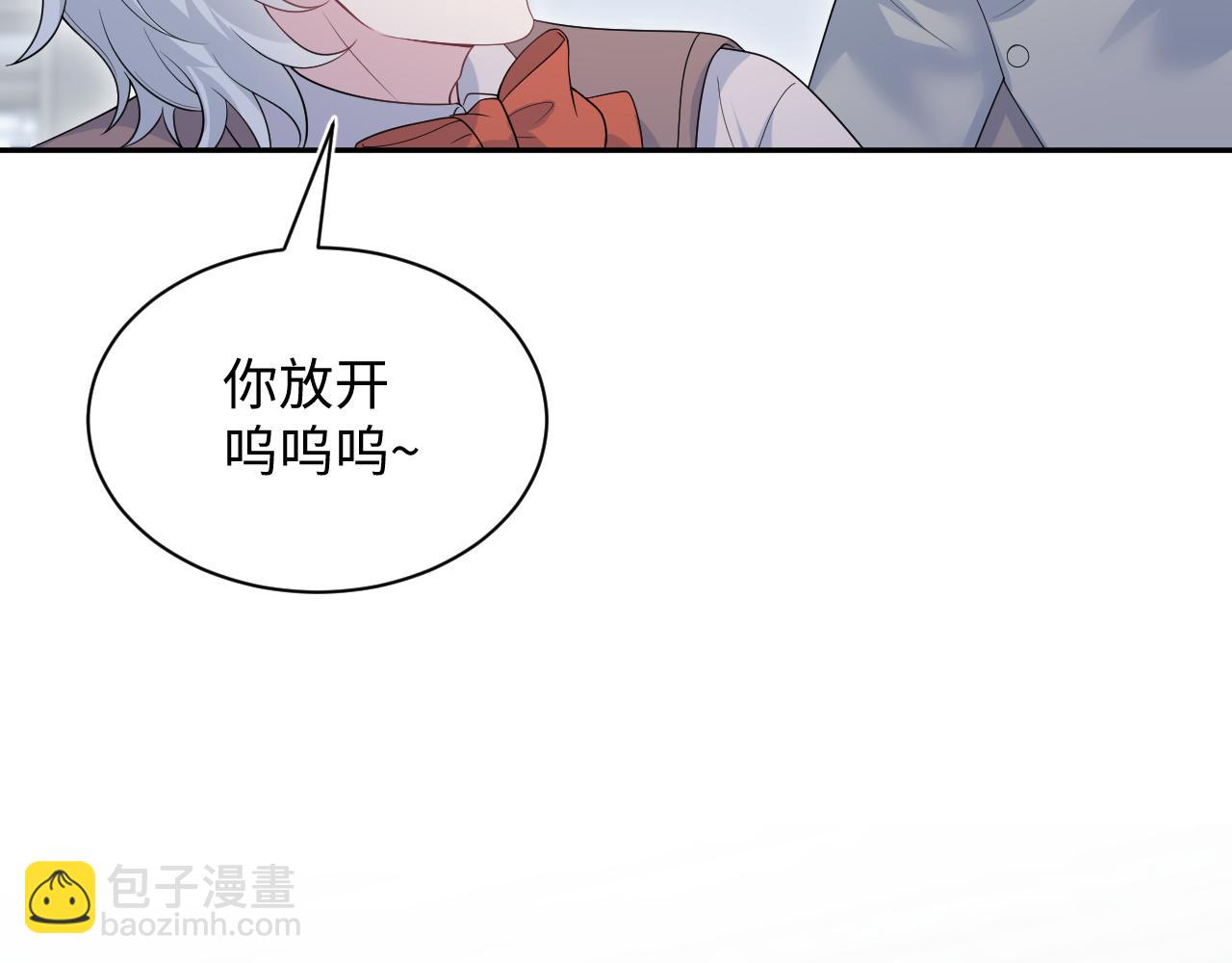 【快穿】絕美白蓮在線教學 - 322 又遇冤家們(2/3) - 2