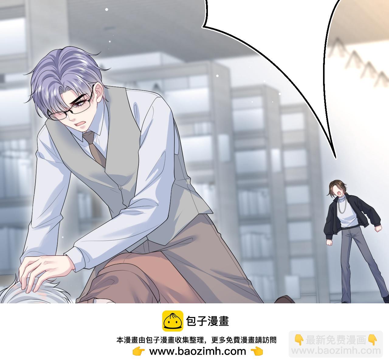 【快穿】絕美白蓮在線教學 - 322 又遇冤家們(2/3) - 4