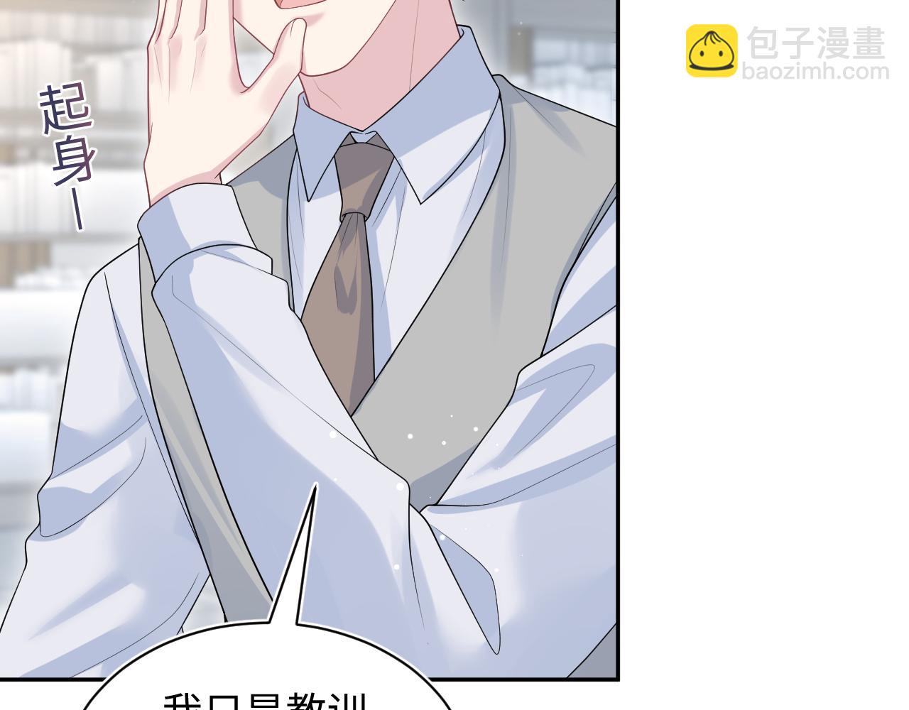 【快穿】絕美白蓮在線教學 - 322 又遇冤家們(2/3) - 7
