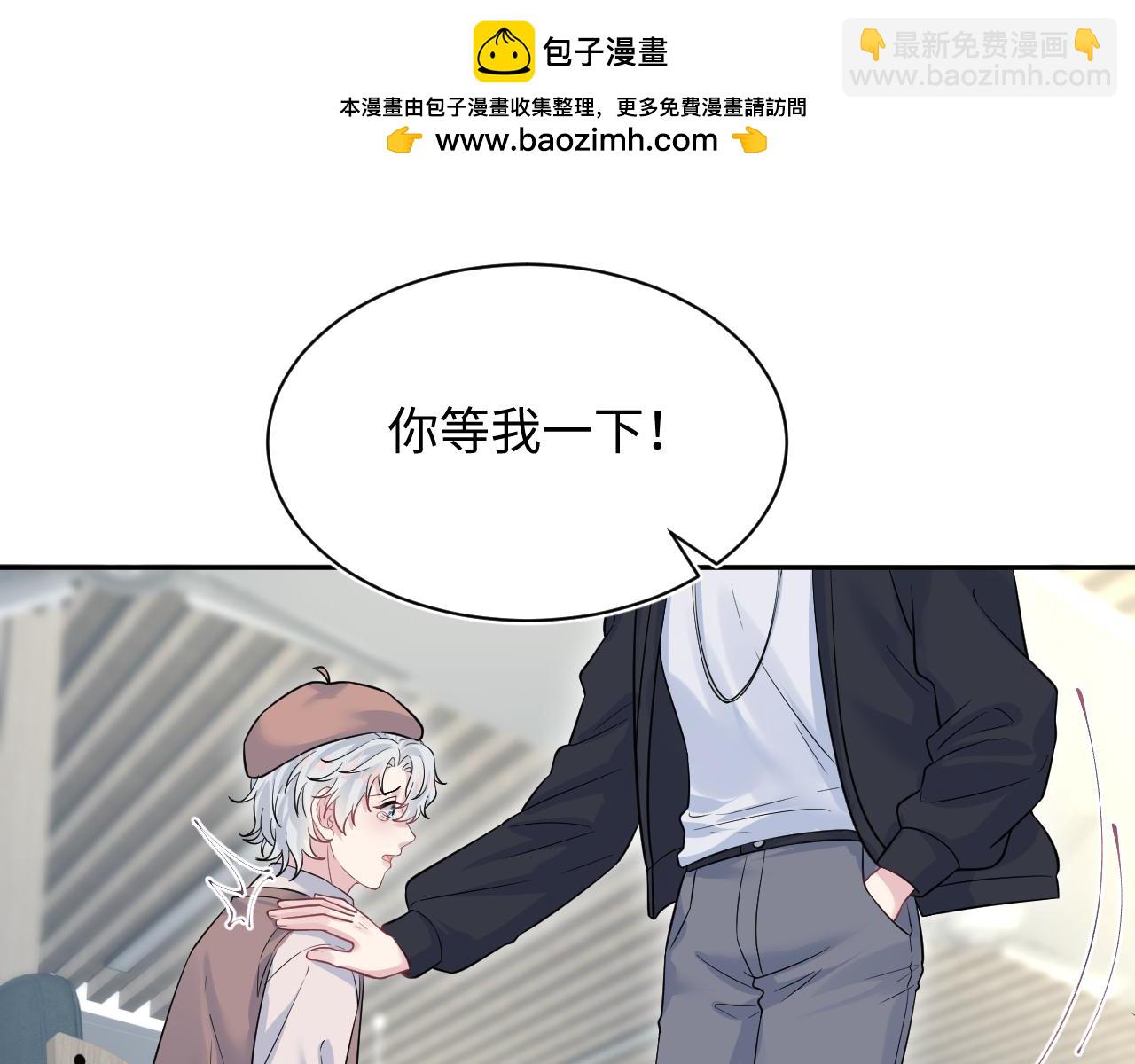 【快穿】絕美白蓮在線教學 - 322 又遇冤家們(1/3) - 6