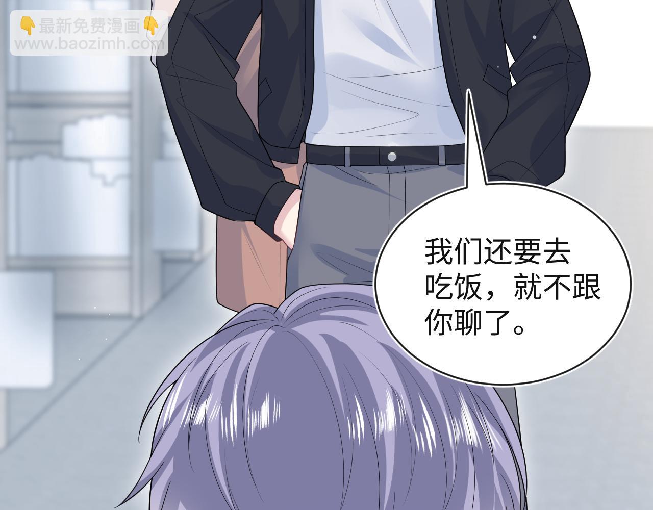 【快穿】絕美白蓮在線教學 - 322 又遇冤家們(2/3) - 4