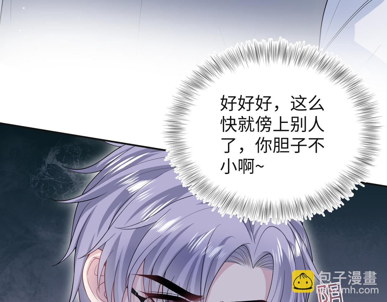 【快穿】絕美白蓮在線教學 - 322 又遇冤家們(2/3) - 6
