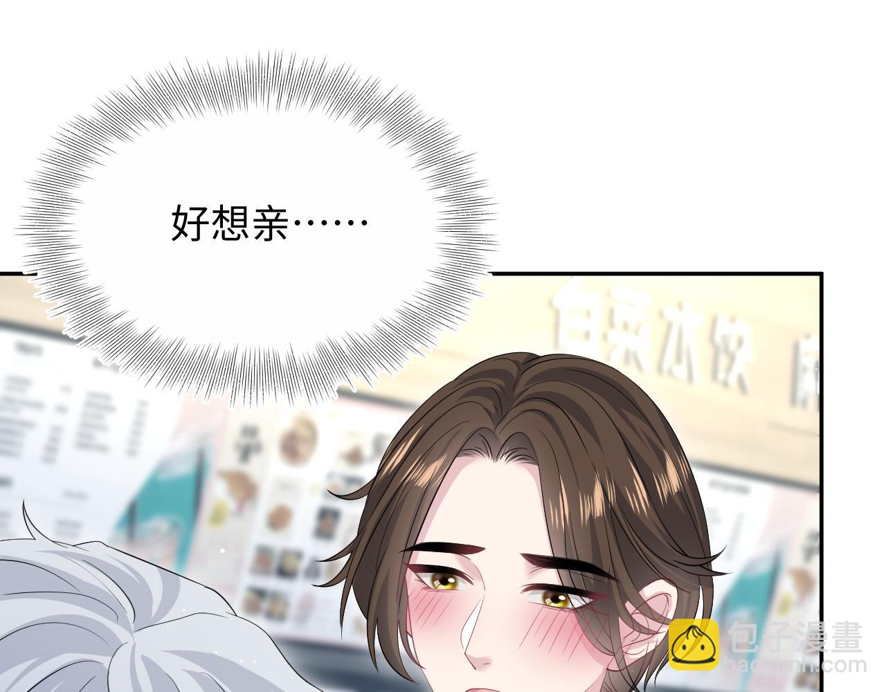 【快穿】絕美白蓮在線教學 - 322 又遇冤家們(2/3) - 6