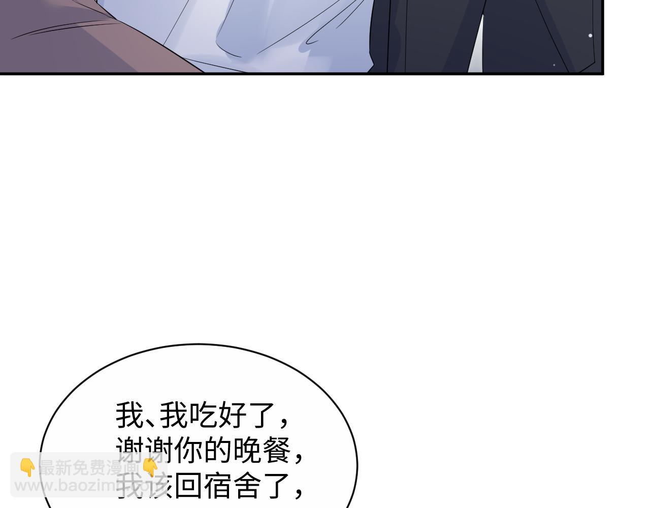 【快穿】絕美白蓮在線教學 - 322 又遇冤家們(2/3) - 8