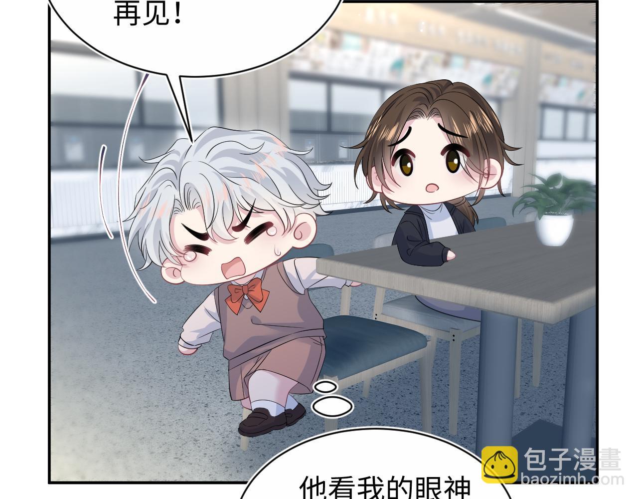 【快穿】絕美白蓮在線教學 - 322 又遇冤家們(2/3) - 1