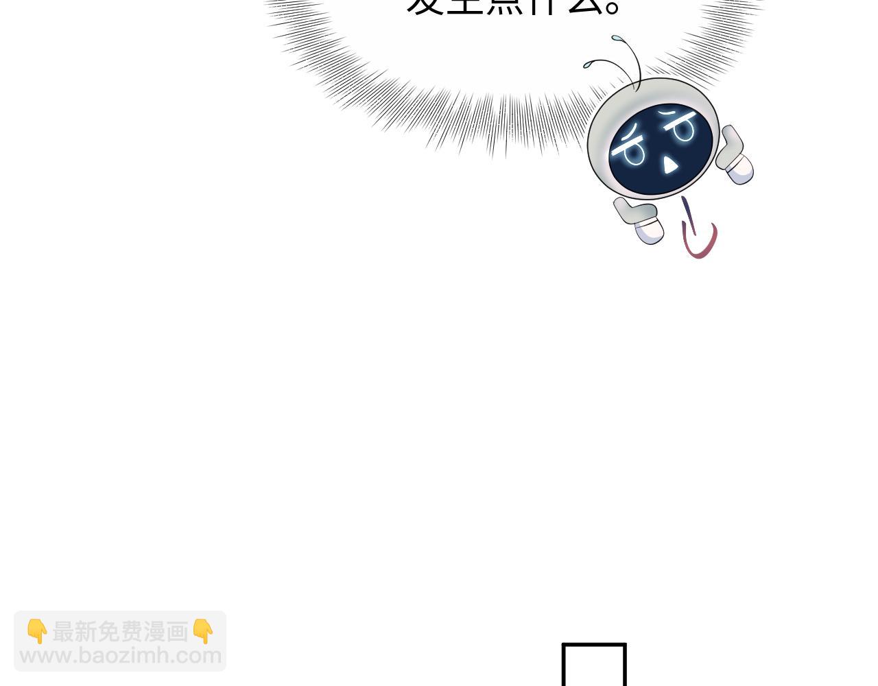 【快穿】絕美白蓮在線教學 - 322 又遇冤家們(2/3) - 3
