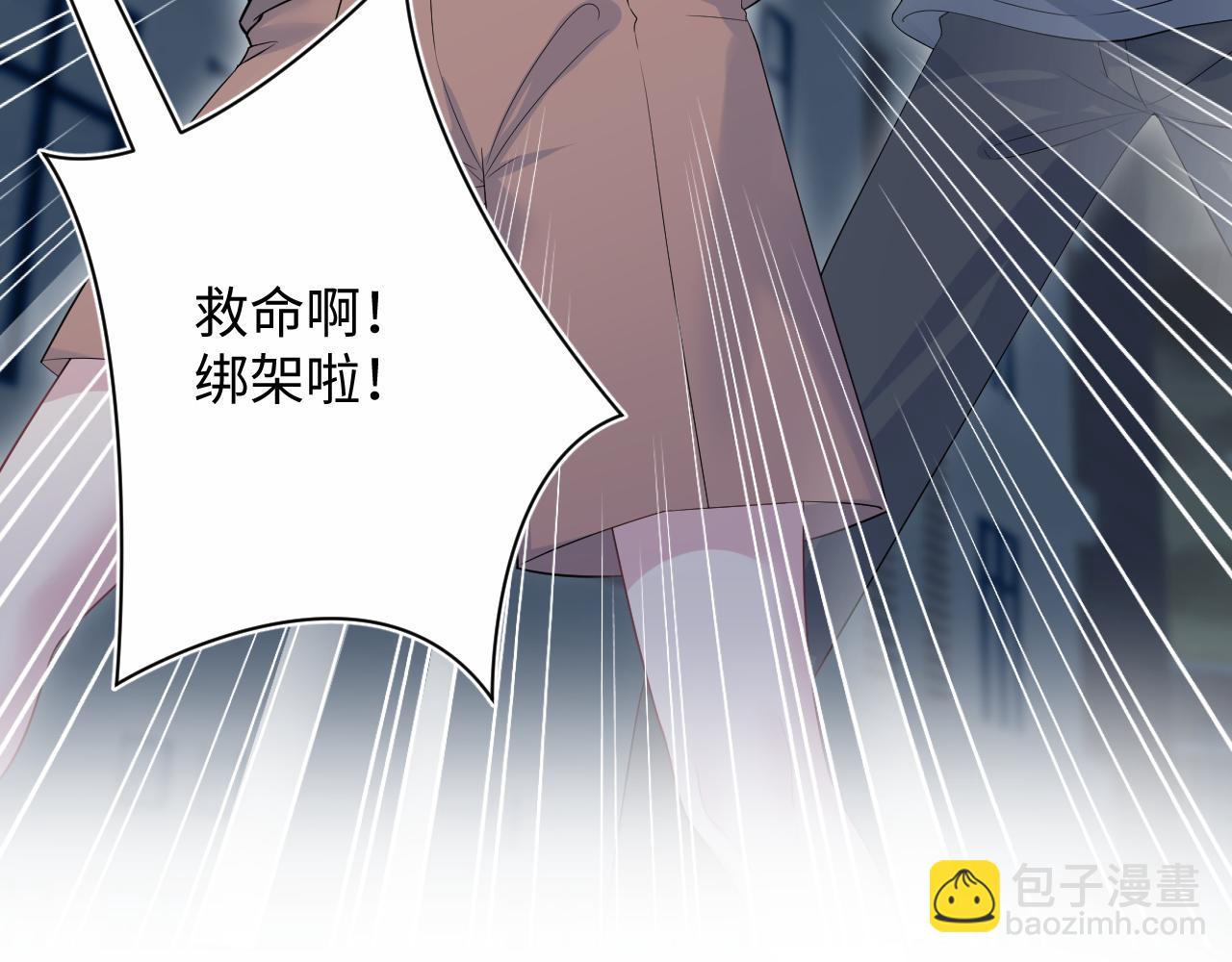 【快穿】絕美白蓮在線教學 - 322 又遇冤家們(2/3) - 4