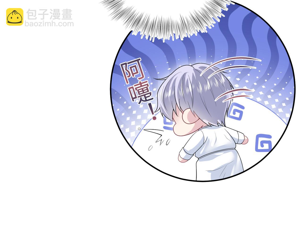 【快穿】絕美白蓮在線教學 - 324 怎麼和人設不一樣！(1/2) - 5