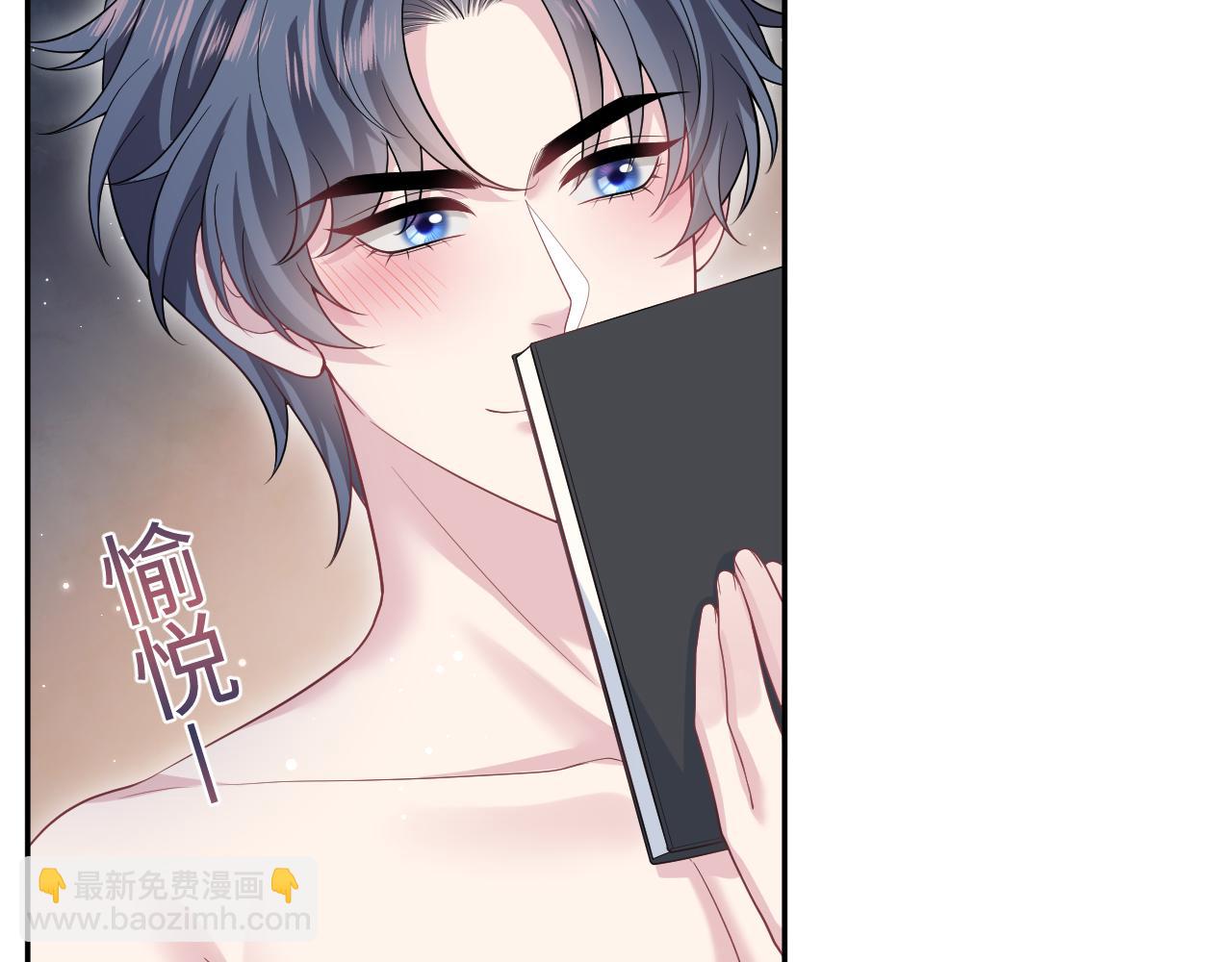 【快穿】絕美白蓮在線教學 - 324 怎麼和人設不一樣！(1/2) - 2