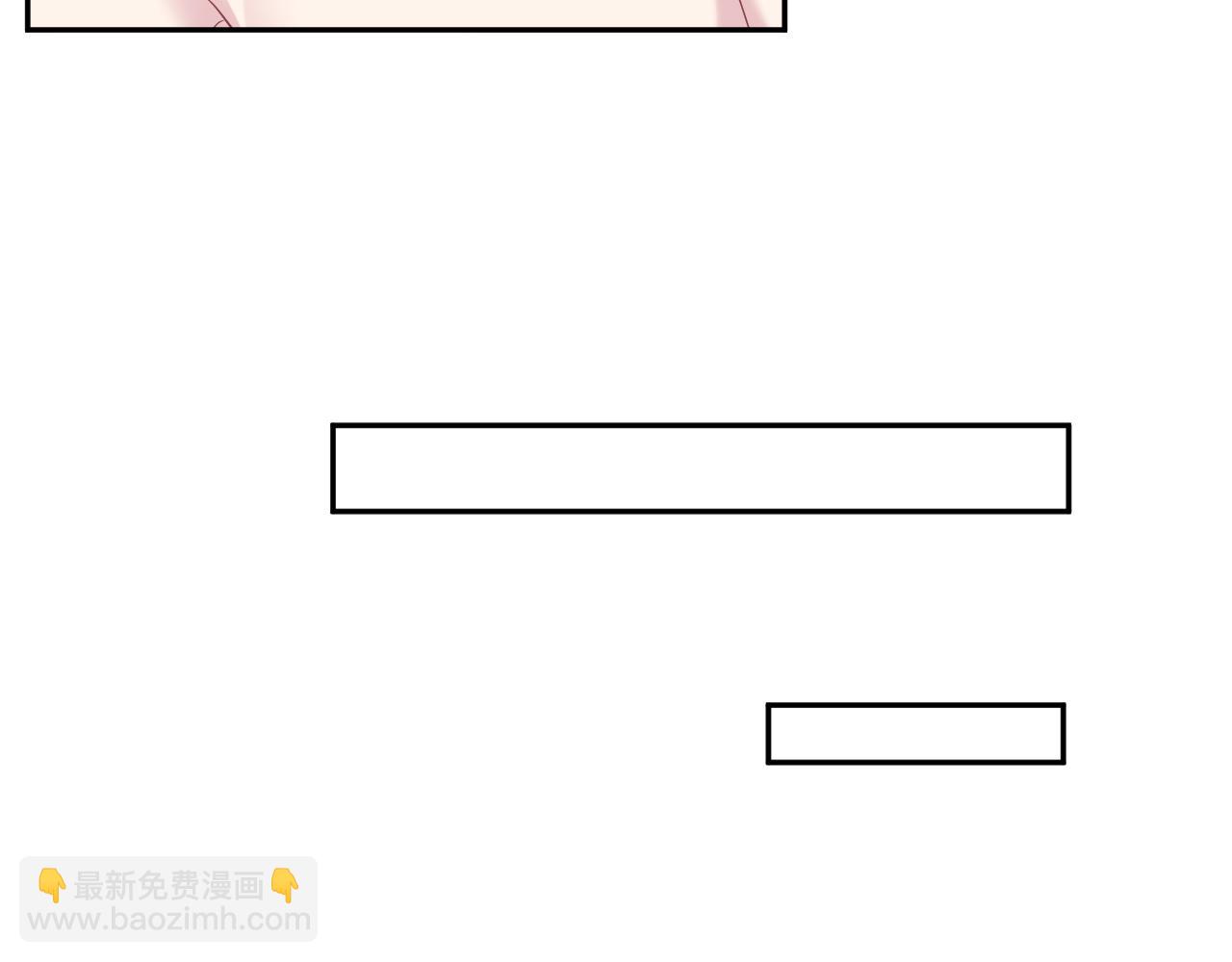 【快穿】絕美白蓮在線教學 - 324 怎麼和人設不一樣！(1/2) - 3