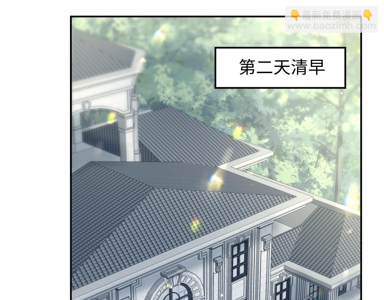 【快穿】絕美白蓮在線教學 - 324 怎麼和人設不一樣！(1/2) - 4