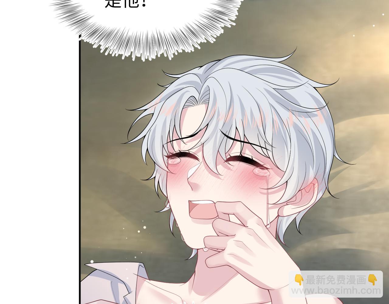 【快穿】絕美白蓮在線教學 - 324 怎麼和人設不一樣！(1/2) - 4