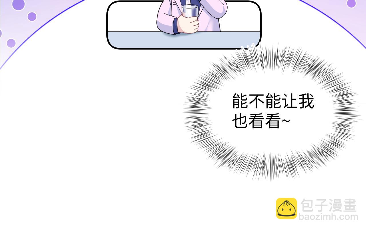 【快穿】絕美白蓮在線教學 - 324 怎麼和人設不一樣！(1/2) - 4