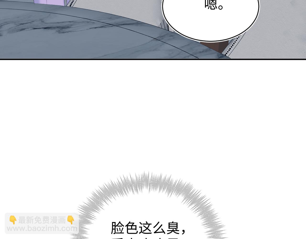 【快穿】絕美白蓮在線教學 - 324 怎麼和人設不一樣！(1/2) - 1