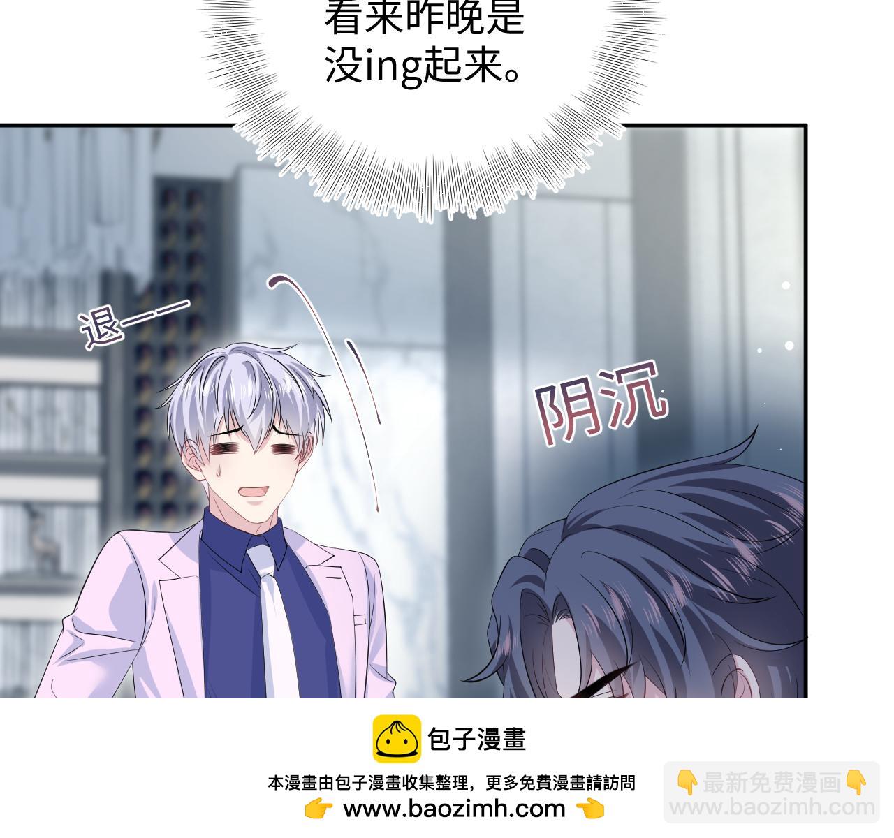 【快穿】絕美白蓮在線教學 - 324 怎麼和人設不一樣！(1/2) - 2