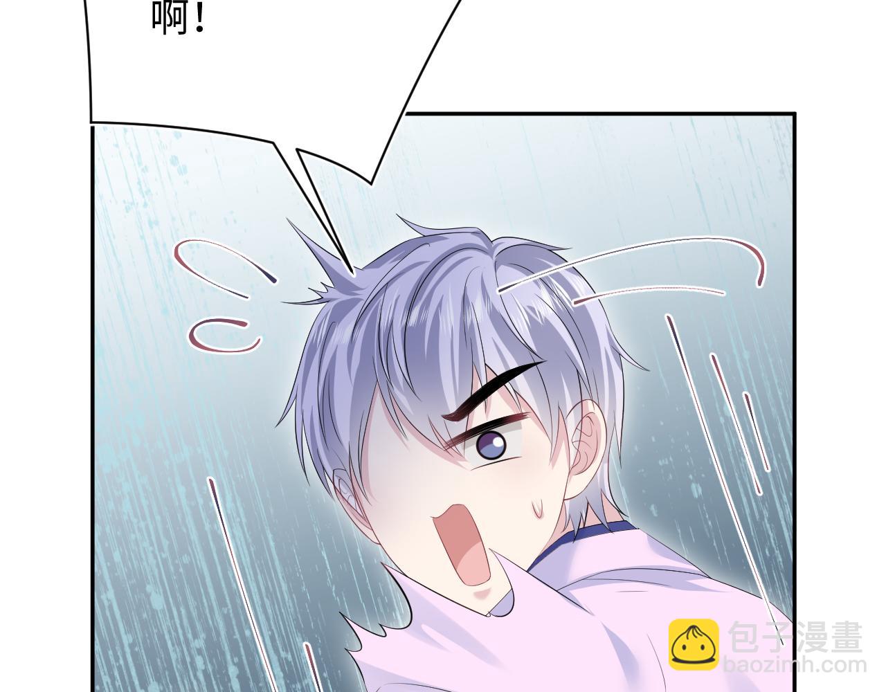 【快穿】絕美白蓮在線教學 - 324 怎麼和人設不一樣！(2/2) - 1