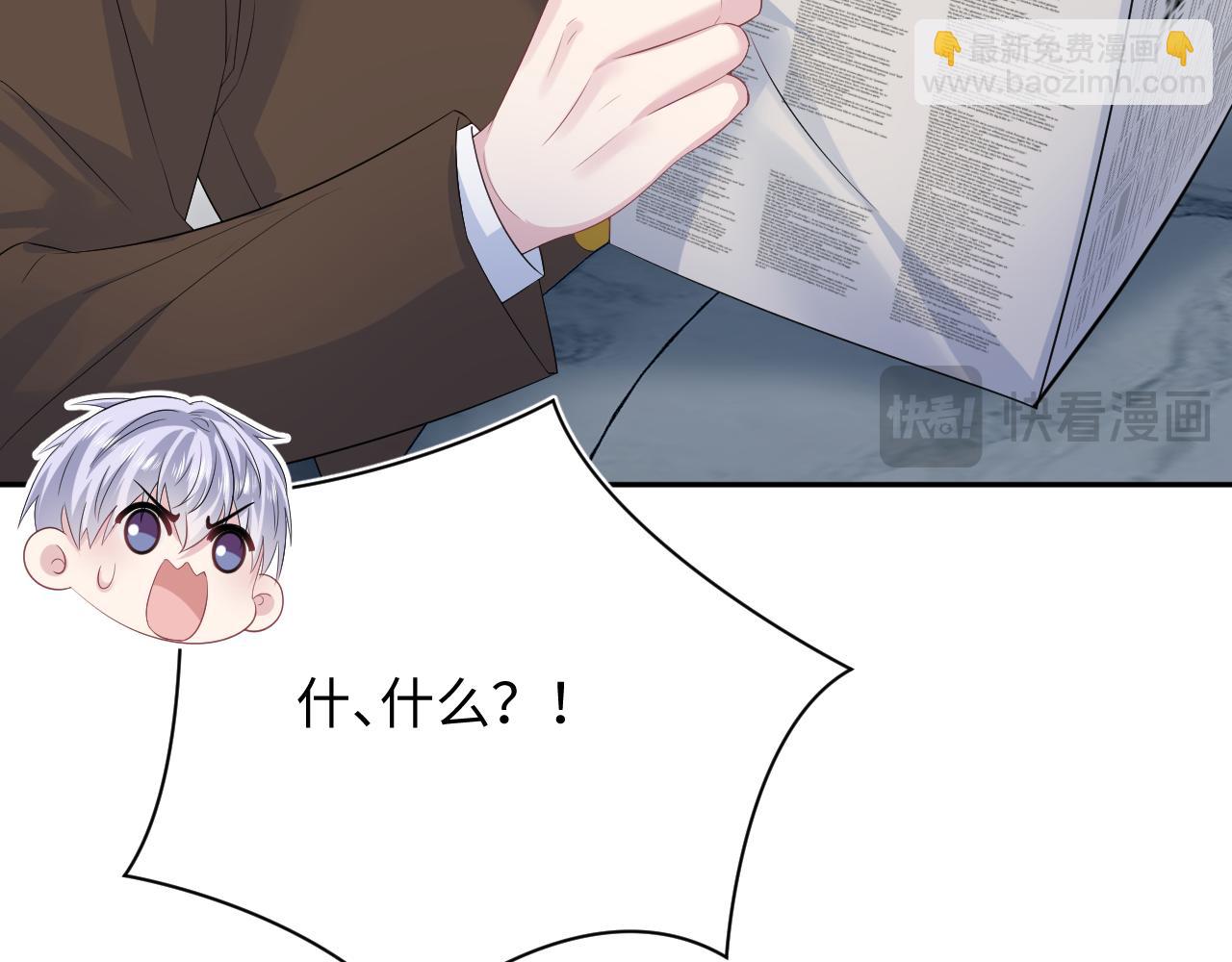 【快穿】絕美白蓮在線教學 - 324 怎麼和人設不一樣！(2/2) - 5