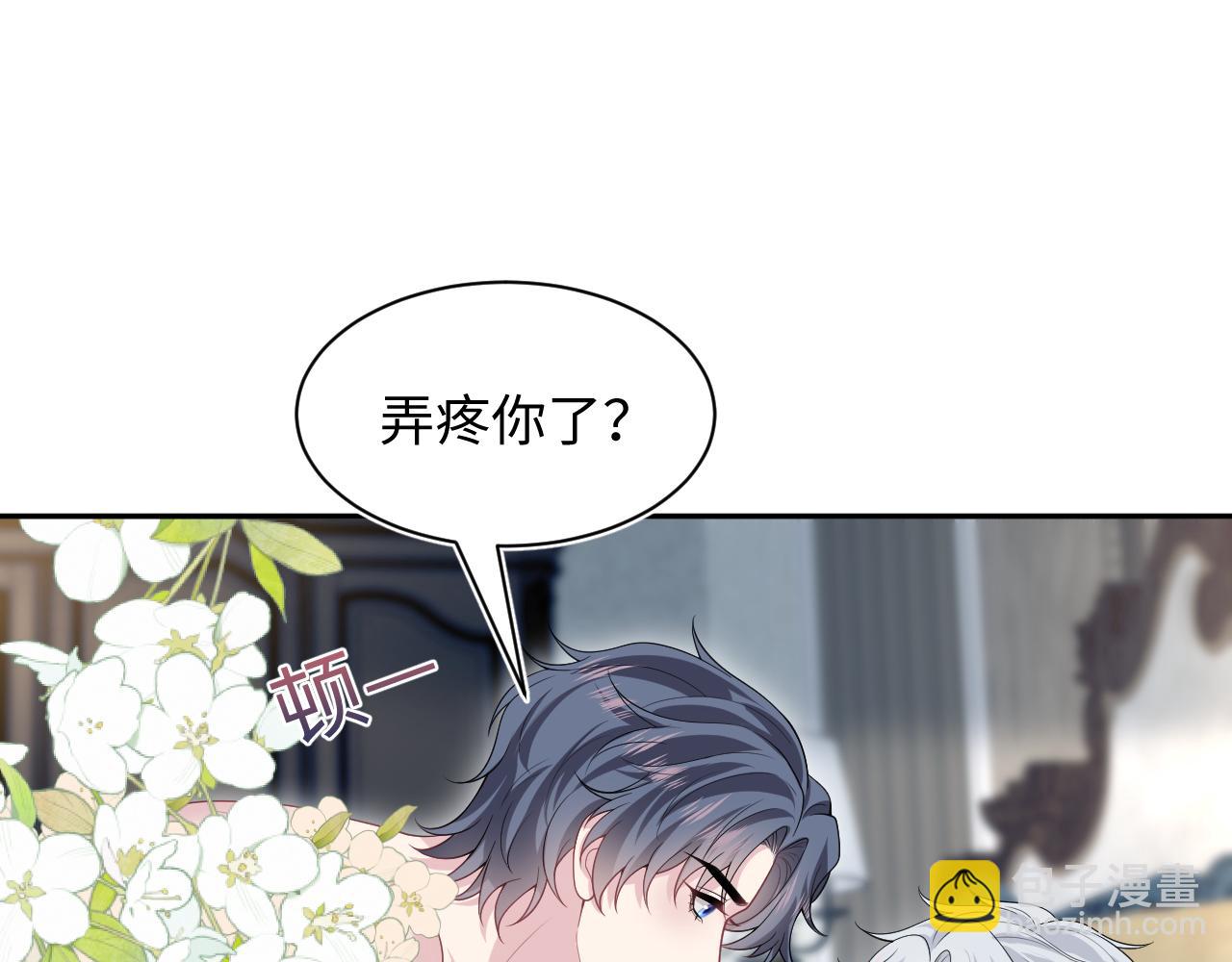 【快穿】絕美白蓮在線教學 - 324 怎麼和人設不一樣！(1/2) - 6