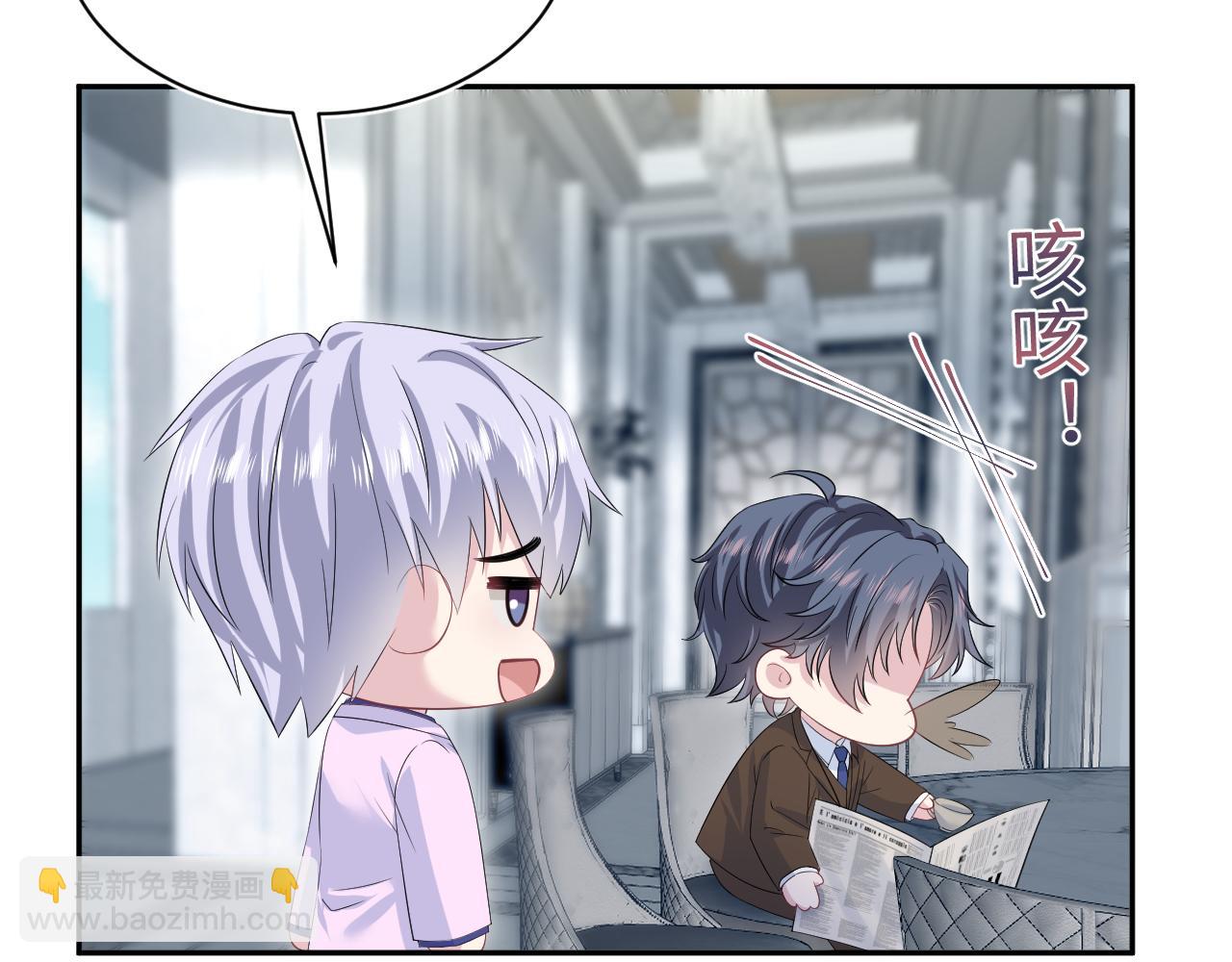 【快穿】絕美白蓮在線教學 - 324 怎麼和人設不一樣！(2/2) - 7