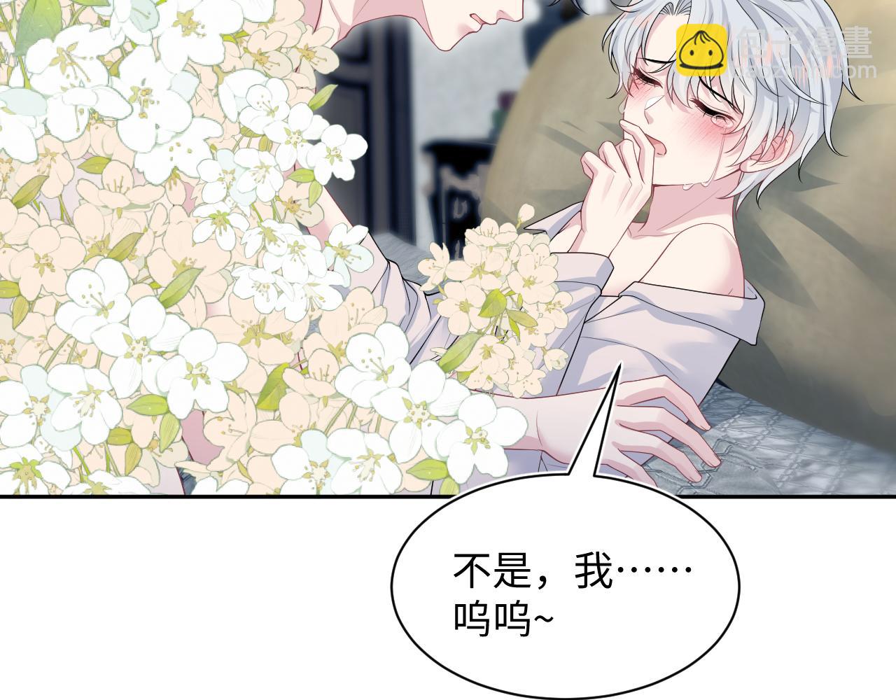 【快穿】絕美白蓮在線教學 - 324 怎麼和人設不一樣！(1/2) - 7