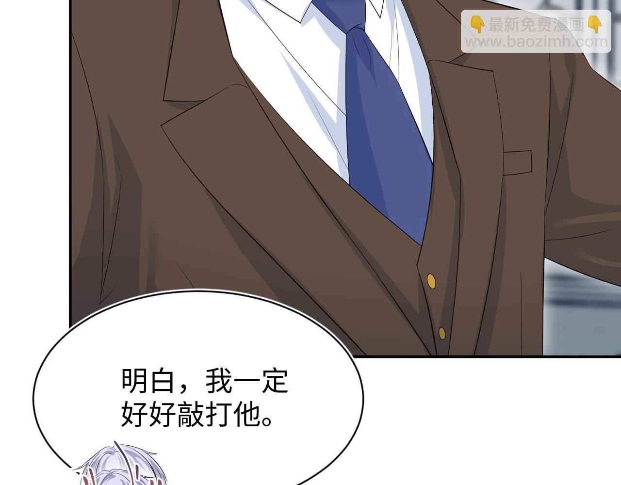 【快穿】絕美白蓮在線教學 - 324 怎麼和人設不一樣！(2/2) - 4