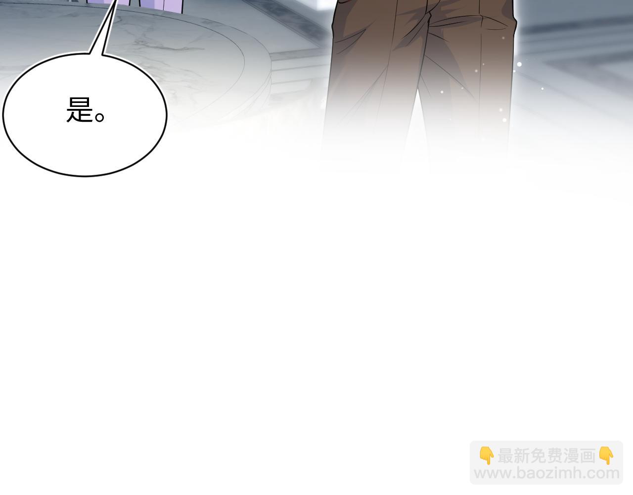 【快穿】絕美白蓮在線教學 - 324 怎麼和人設不一樣！(2/2) - 8