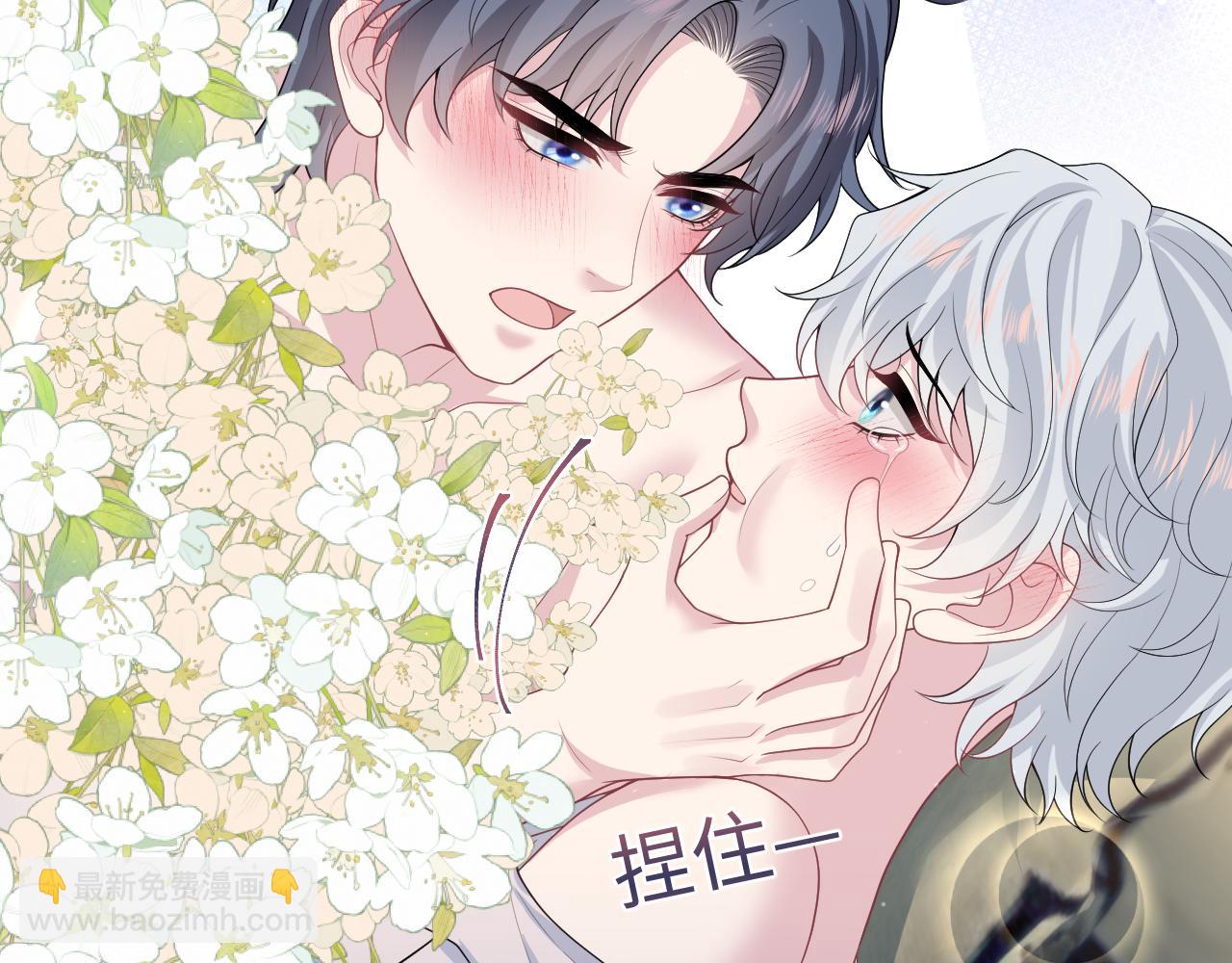 【快穿】絕美白蓮在線教學 - 324 怎麼和人設不一樣！(1/2) - 1