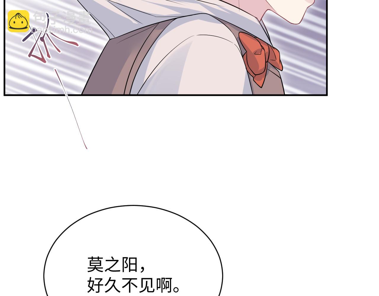 【快穿】絕美白蓮在線教學 - 324 怎麼和人設不一樣！(2/2) - 1