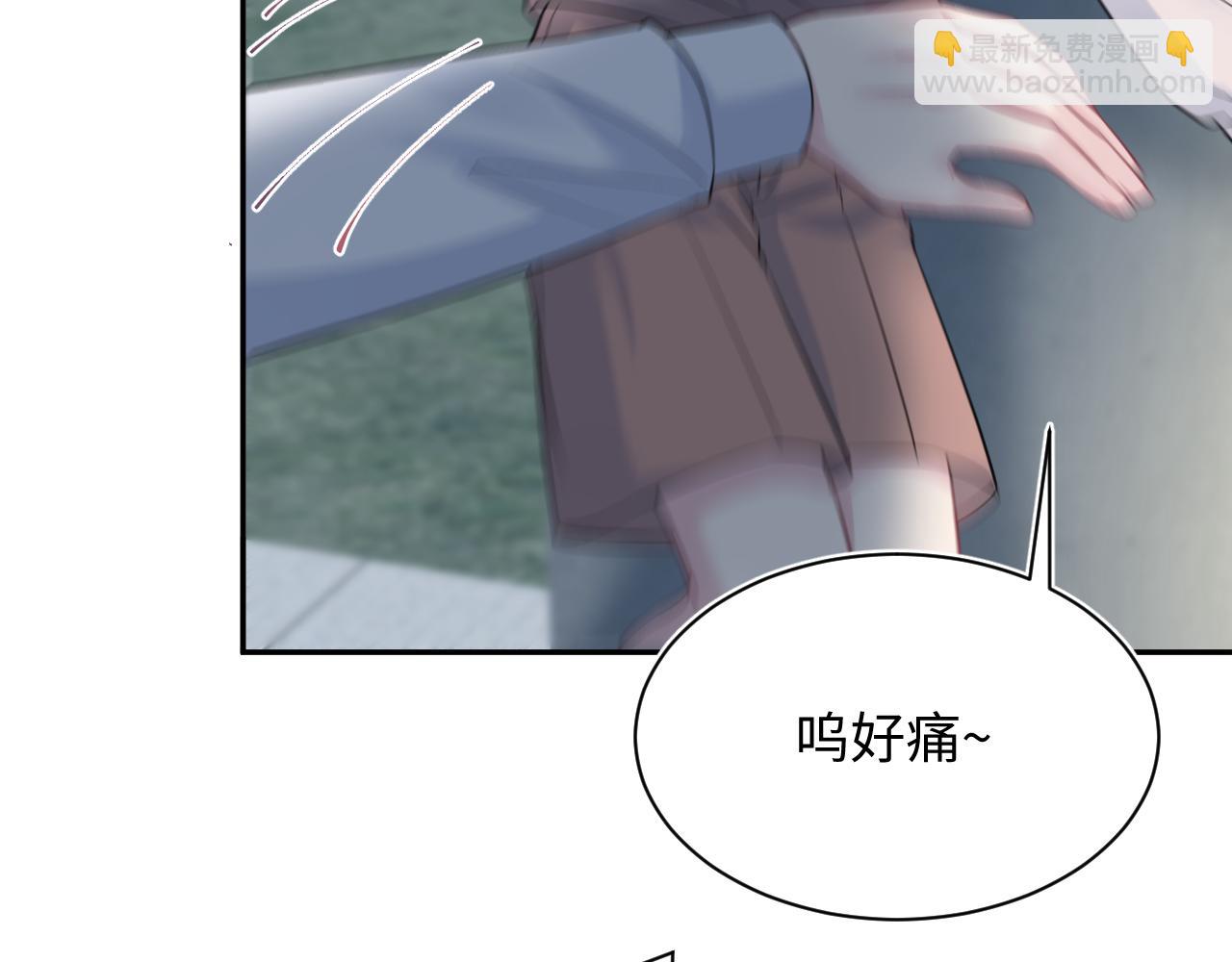 【快穿】絕美白蓮在線教學 - 324 怎麼和人設不一樣！(2/2) - 3
