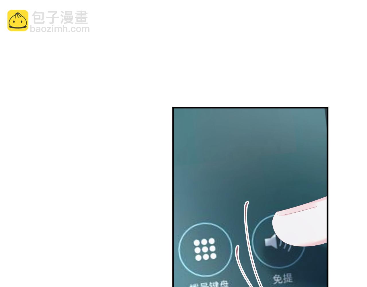 【快穿】絕美白蓮在線教學 - 326 打工替友還債(1/3) - 2