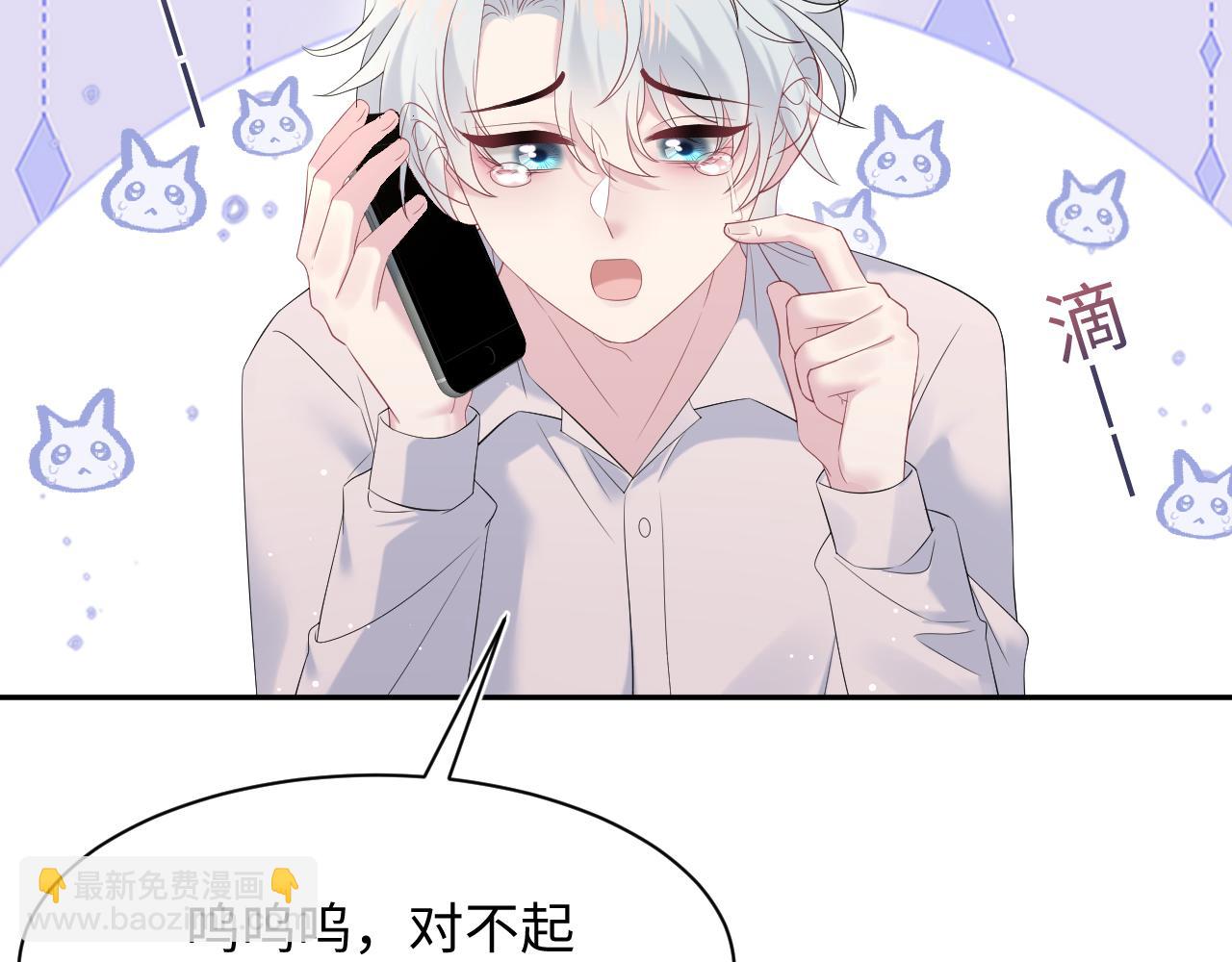 【快穿】絕美白蓮在線教學 - 326 打工替友還債(1/3) - 2