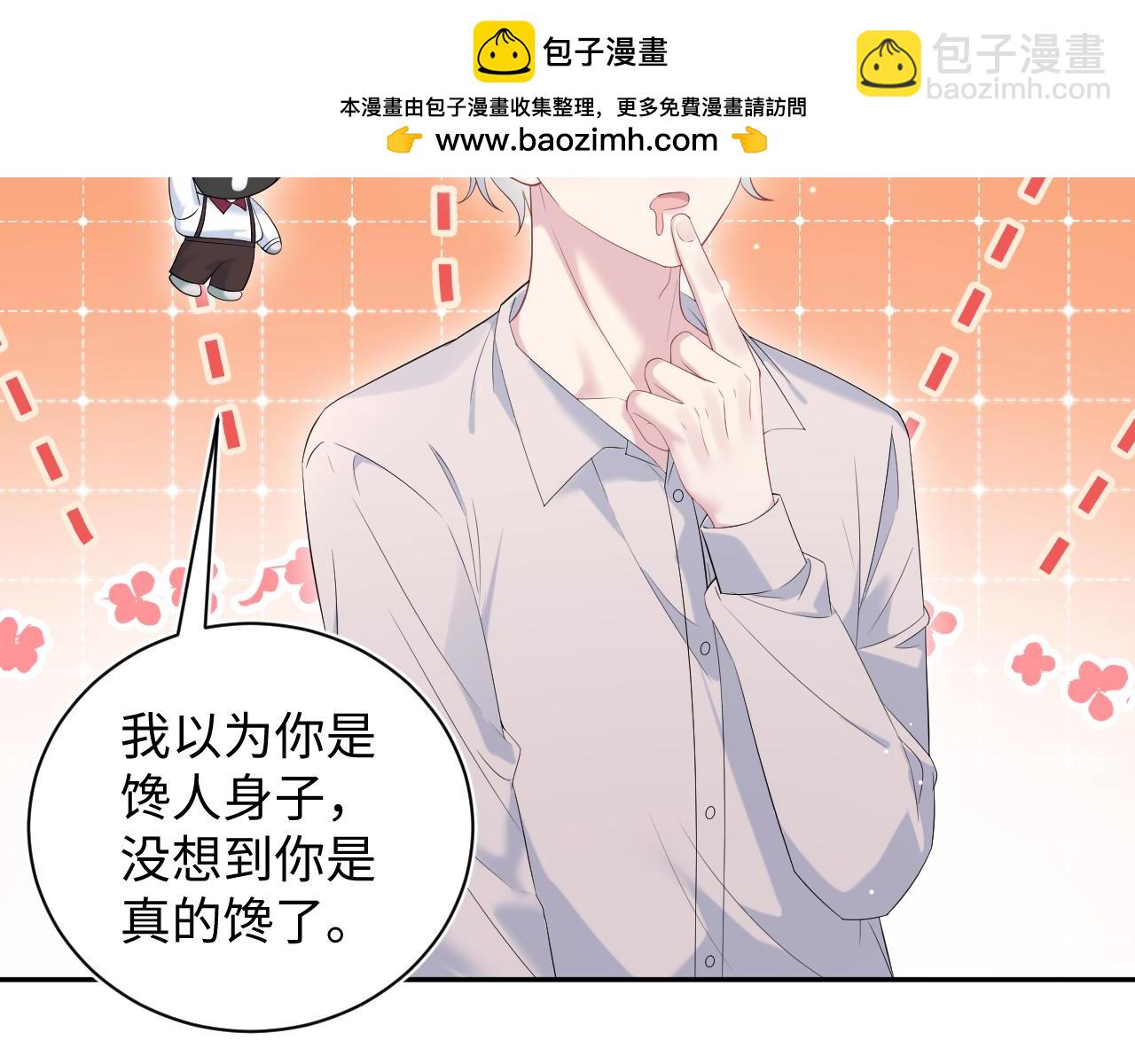 【快穿】絕美白蓮在線教學 - 326 打工替友還債(1/3) - 2