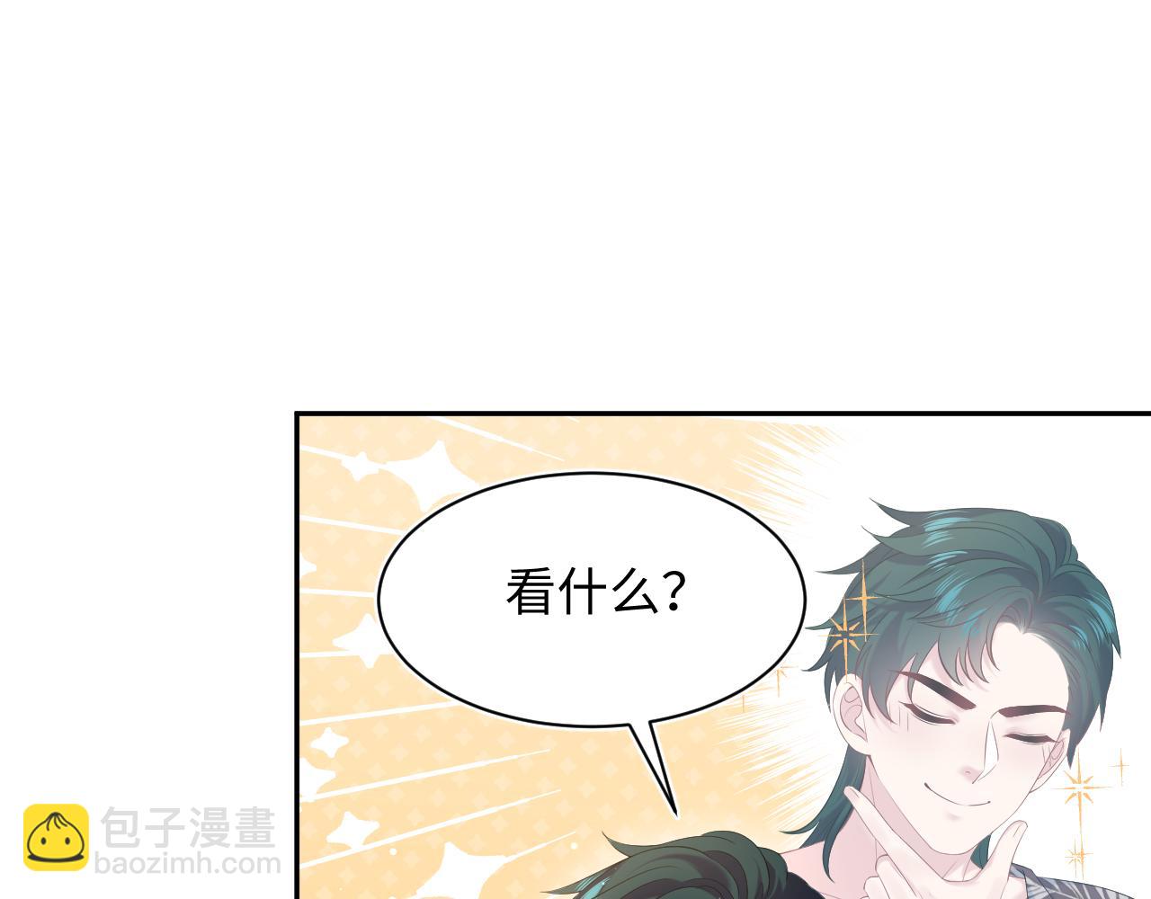 【快穿】絕美白蓮在線教學 - 326 打工替友還債(1/3) - 3