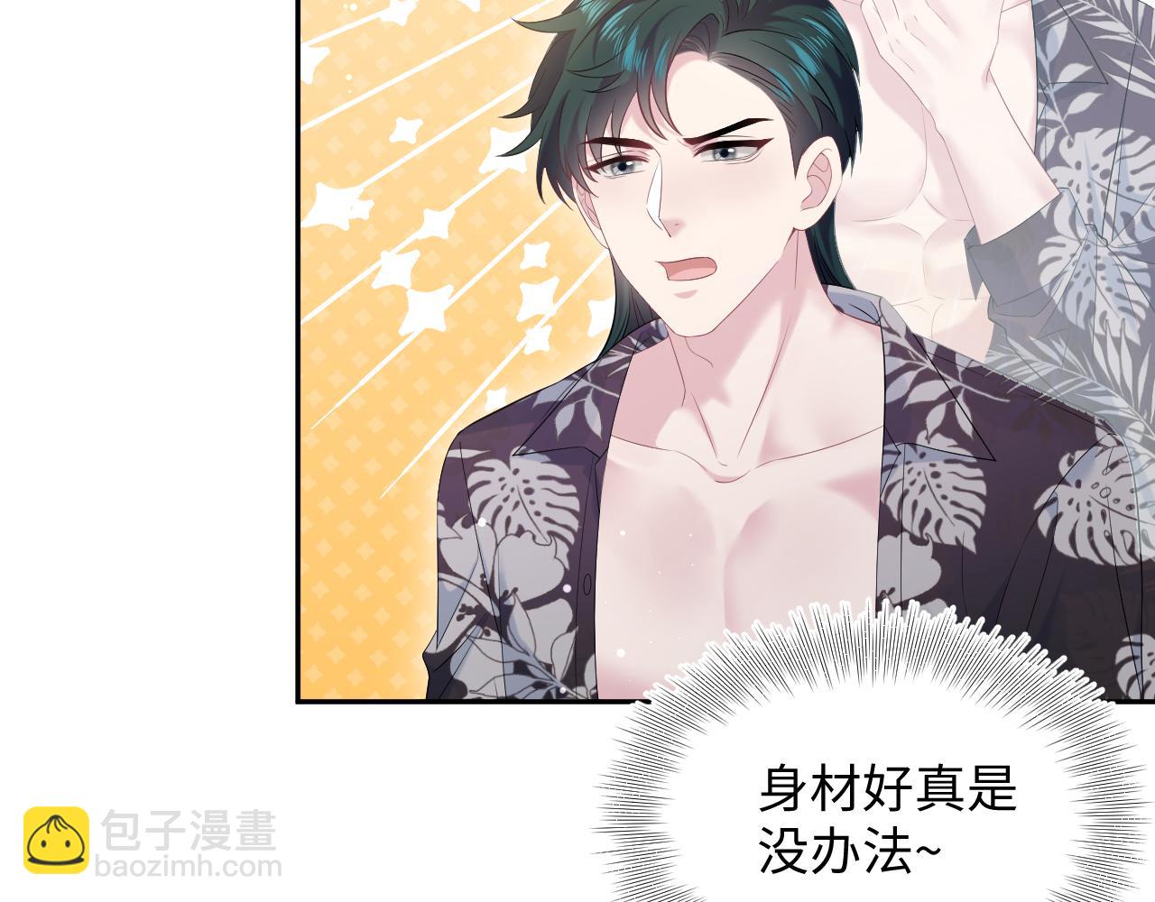 【快穿】絕美白蓮在線教學 - 326 打工替友還債(1/3) - 4