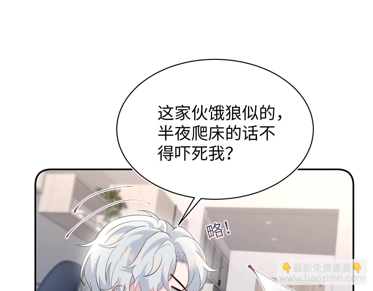 【快穿】絕美白蓮在線教學 - 326 打工替友還債(1/3) - 6